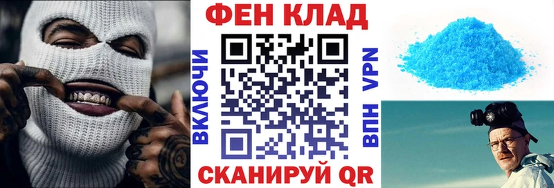 Амфетамин Premium  блэк спрут зеркало  Курчатов 