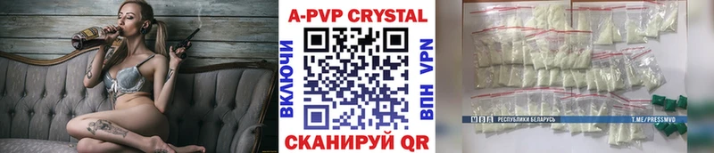 Альфа ПВП VHQ  закладка  Курчатов 