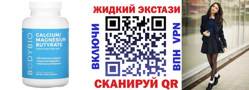 Бутират BDO  мега   Курчатов 