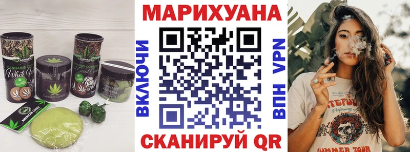 Canna-Cookies конопля  мега как войти  Курчатов 