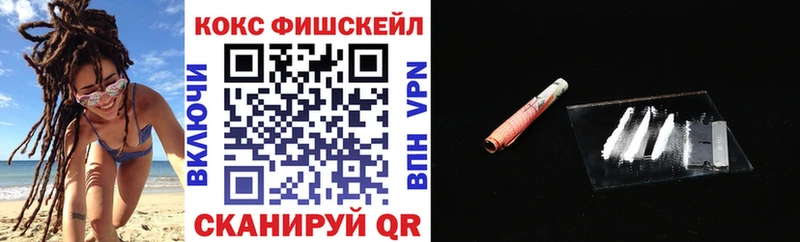 COCAIN Перу Курчатов