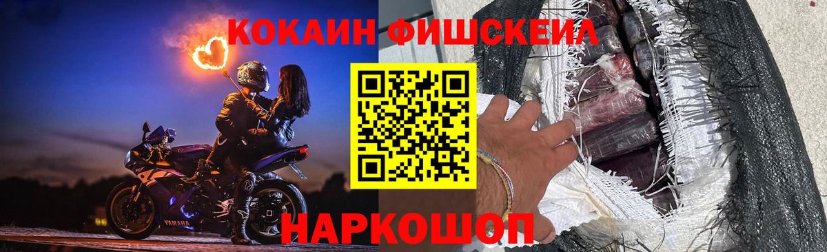 Cocaine Перу  Вход с VPN  КОКАИН Боливия  Курчатов 