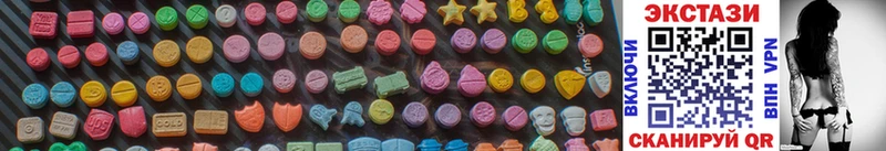 мега как войти  цена   Курчатов  Экстази 280 MDMA 