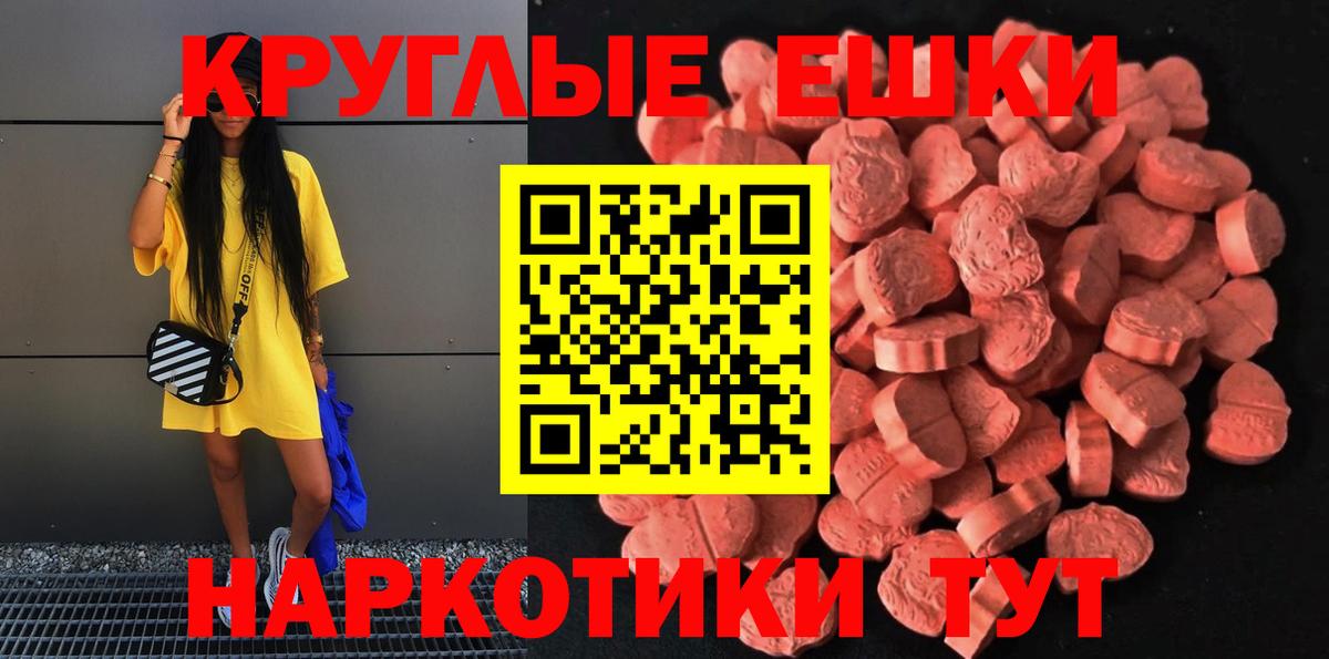 Экстази Philipp Plein Курчатов