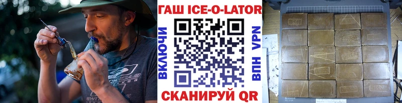ГАШИШ убойный Курчатов