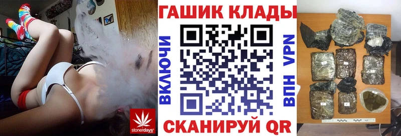 Гашиш убойный  Курчатов 