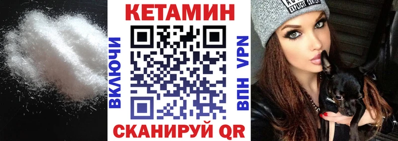 omg зеркало  наркотики  Курчатов  Кетамин VHQ 