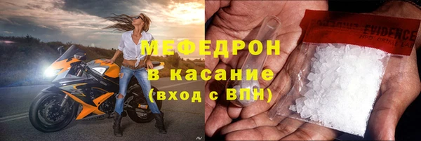 mdpv Нягань