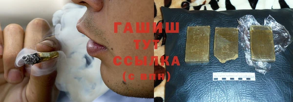 спайс Нязепетровск