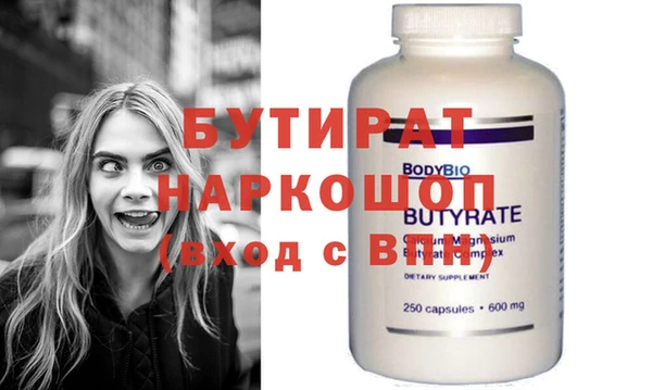 спайс Нязепетровск