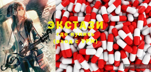 МДПВ Абаза