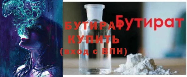 спайс Нязепетровск