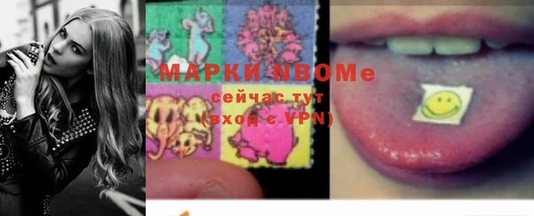 кокаин VHQ Алексин