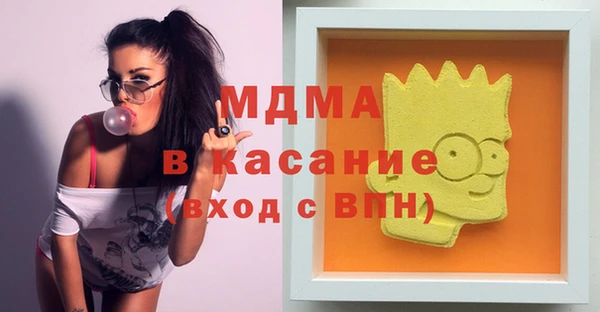 бошки Абинск