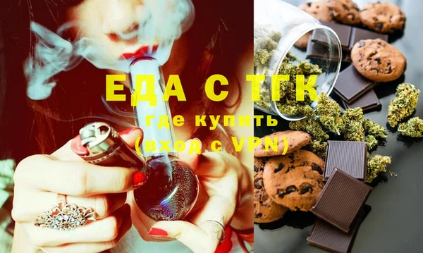 бошки Абинск