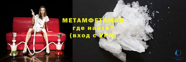 спайс Нязепетровск