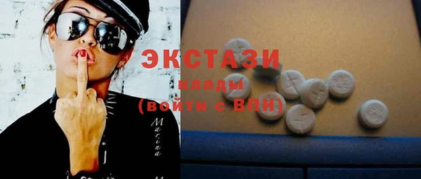 спайс Нязепетровск