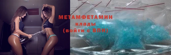 спайс Нязепетровск
