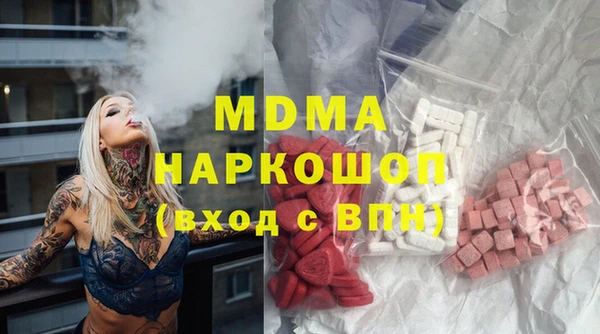 mdpv Нягань