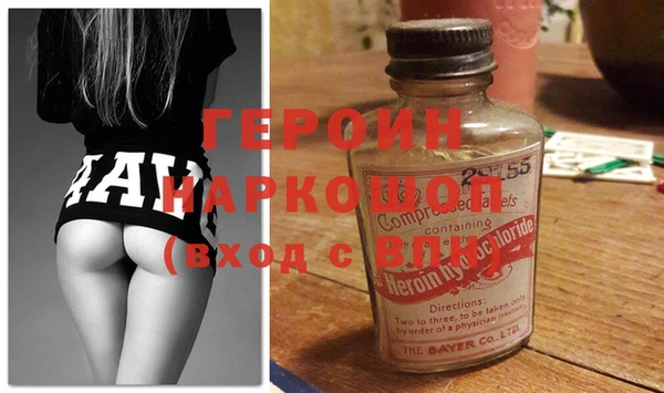 стаф Няндома