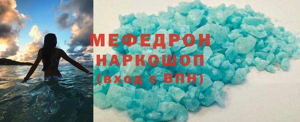 МДПВ Абаза