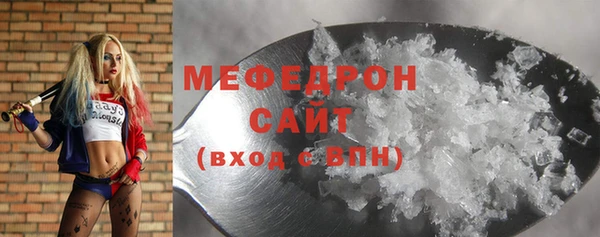бошки Абинск