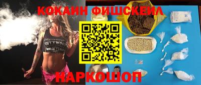 соль ск Донецк