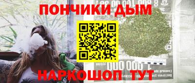 соль ск Донецк