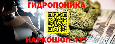 соль ск Донецк