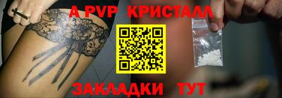 марки lsd Донской