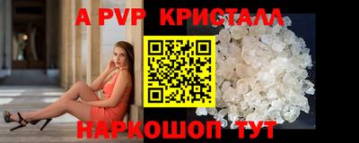 марки lsd Донской