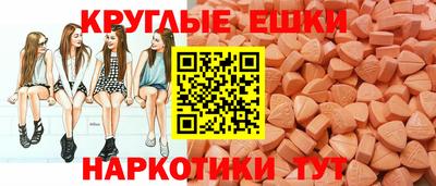 соль ск Донецк
