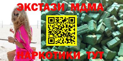 амф Дубна