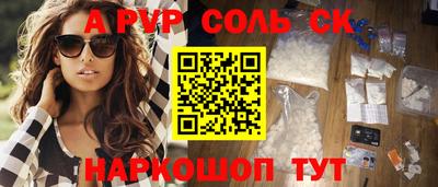 крисы Камышлов