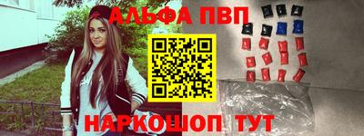 соль ск Донецк