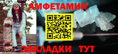 соль курить ск Кандалакша