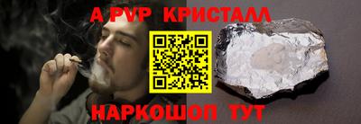 соль ск Донецк