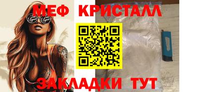 соль ск Донецк