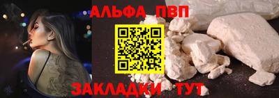 соль ск Донецк
