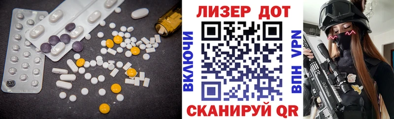 МЕГА ссылки  Курчатов  Лсд 25 экстази кислота 
