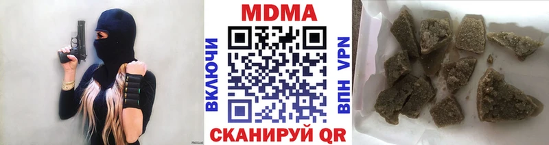 что такое   ссылка на мегу ONION  MDMA VHQ  Курчатов 