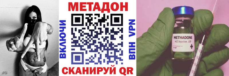 где продают   Курчатов  KRAKEN ССЫЛКА  МЕТАДОН белоснежный 