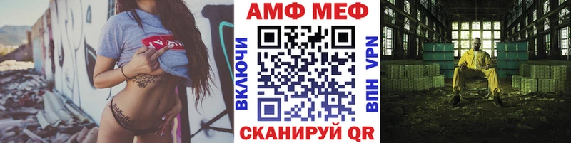МЕТАМФЕТАМИН кристалл  хочу   Курчатов 