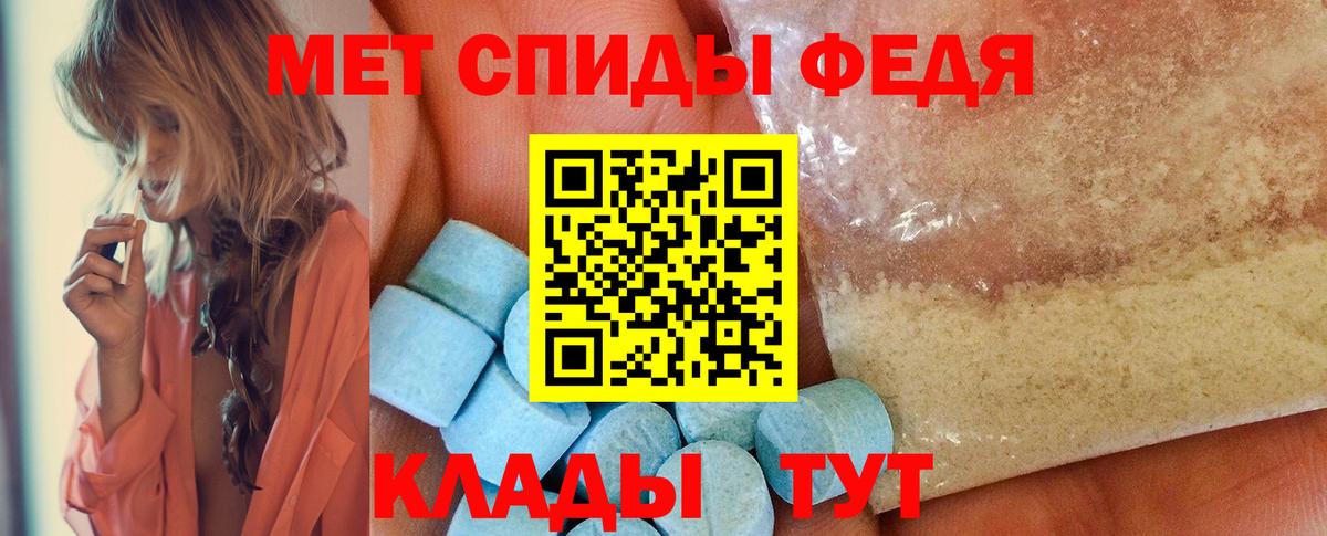 Метамфетамин  Метамфетамин Декстрометамфетамин 99.9%  Вход с VPN  Курчатов  Метамфетамин Декстрометамфетамин 99.9% 