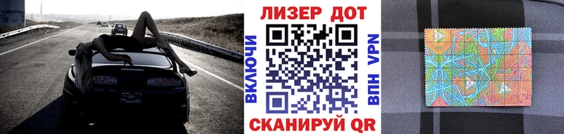 где можно купить   Курчатов  Наркотические марки 1,8мг 
