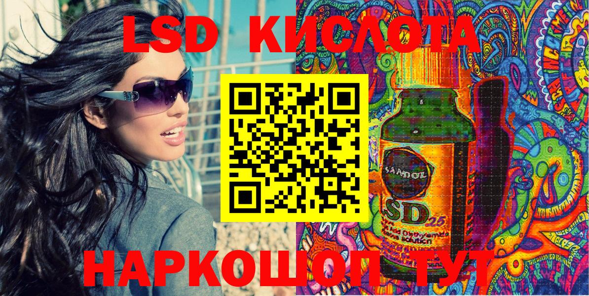 Наркотические марки 1500мкг Курчатов