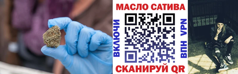ТГК вейп с тгк Курчатов